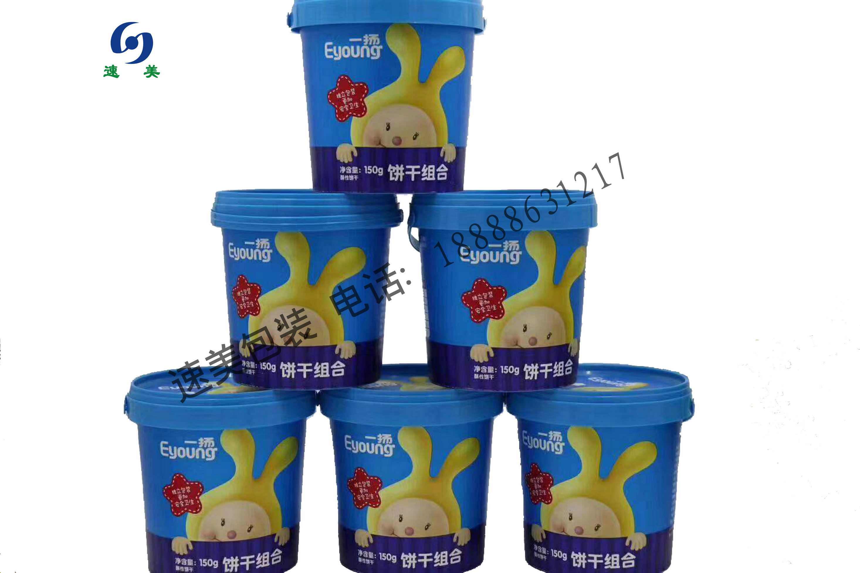 Washing powder bucket所以