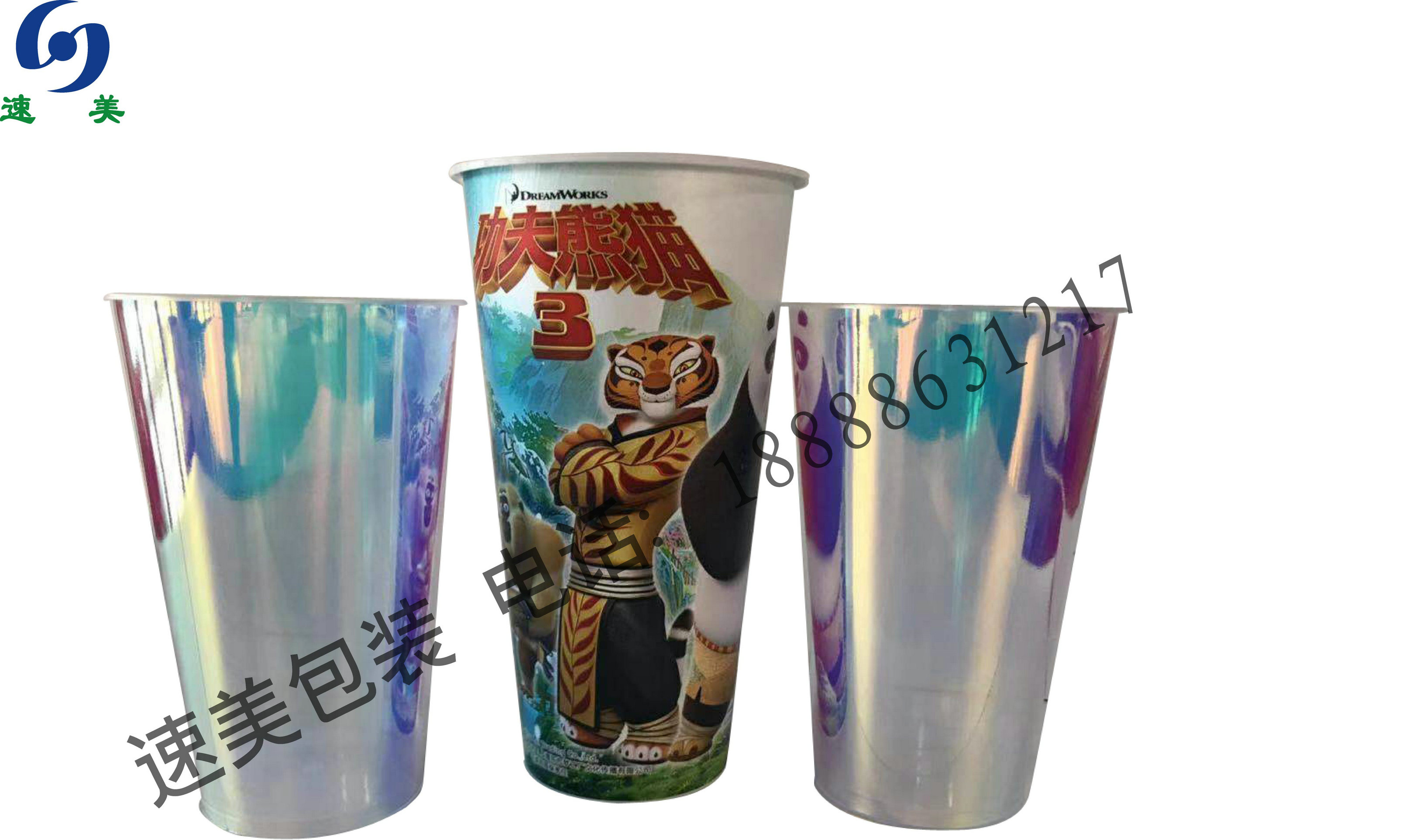 Drink cups