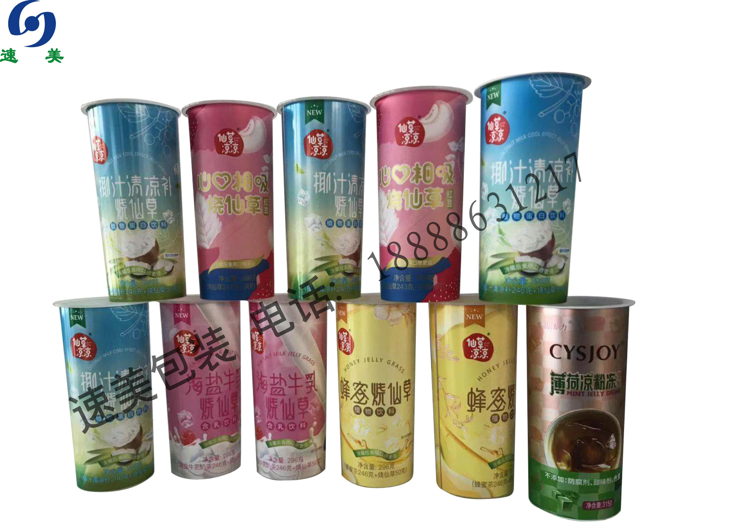 Juice Cups