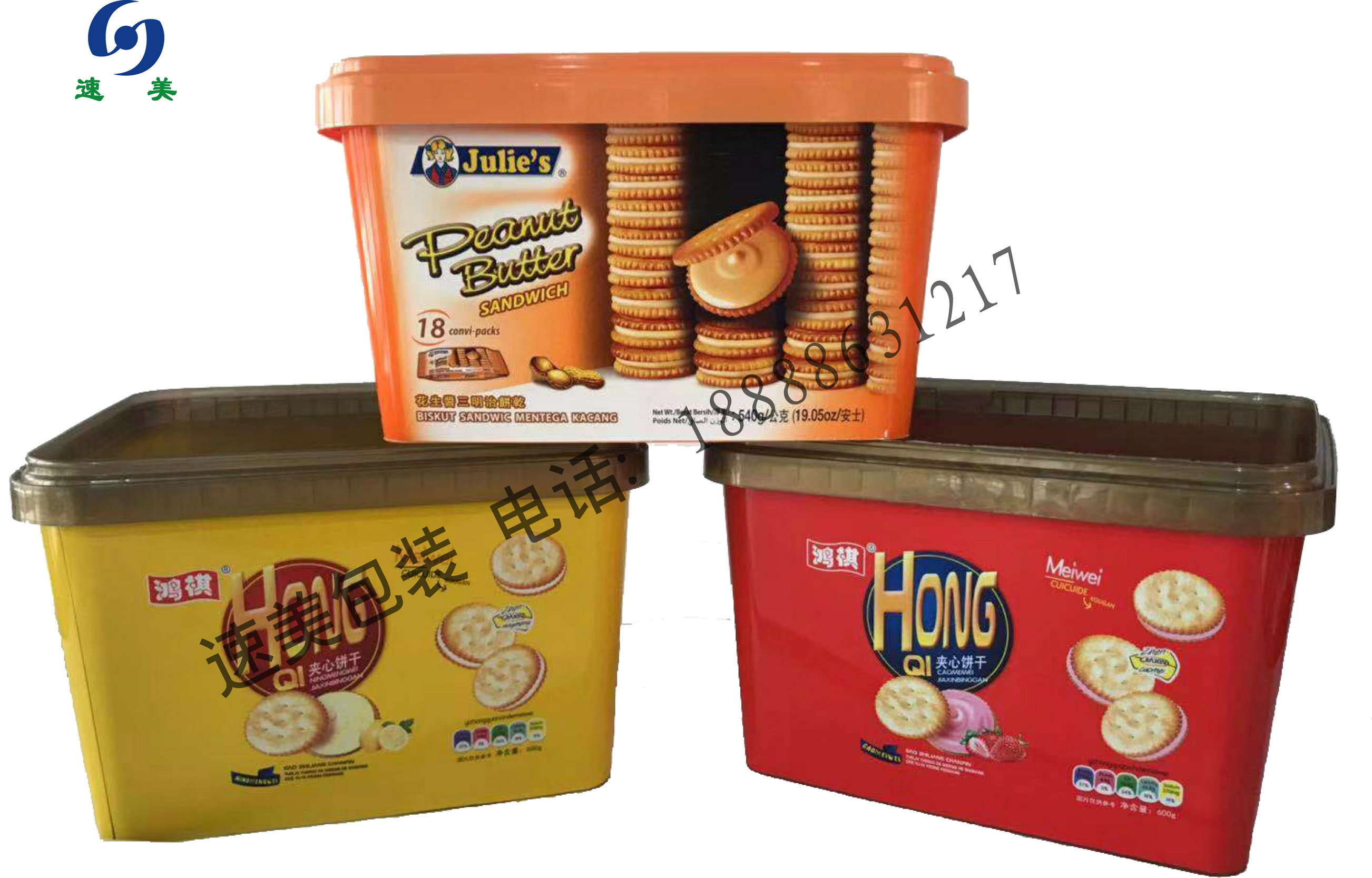 Biscuit box