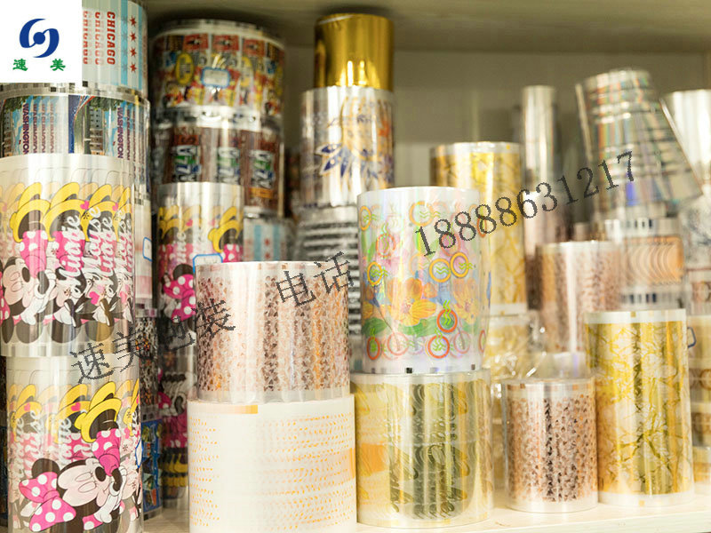Hot stamping hot silver transfer film