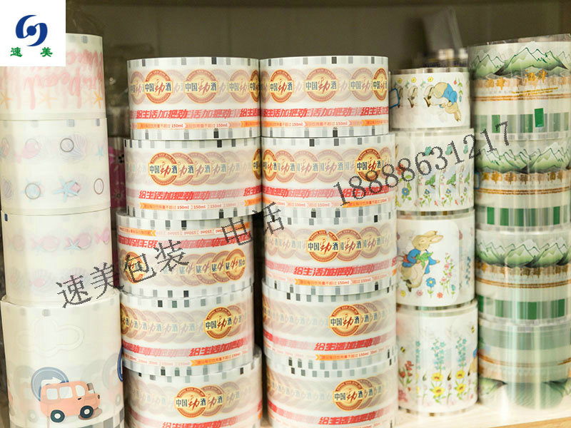 Thermal transfer film