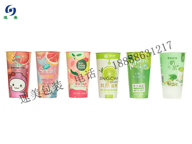 In-mold labeling for milk tea cups